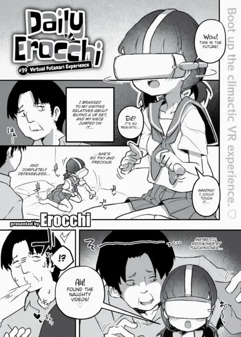 Daily Erocchi #39 Virtual Futanari Experience manga cover