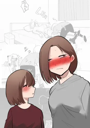 妹のおもちゃになった姉 manga cover