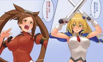[KRS] Jikan Teishiteki na (Guilty Gear, BLAZBLUE) manga cover