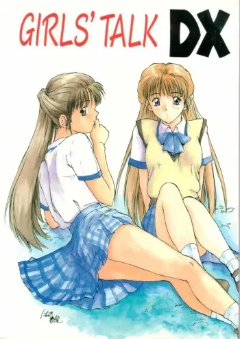 (C48) [Alice Syndrome (Mitsumi Misato, Nishiki Yoshimune)] GIRLS' TALK DX manga cover