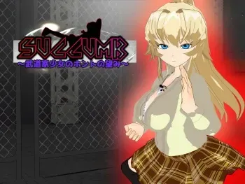 [Karaage Tomato] SUCCUMB ~Budouka Shoujo no Honto no Nozomi~ manga cover