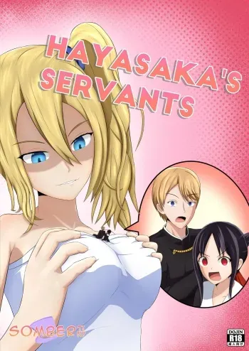 Hayasaka's Servants manga cover