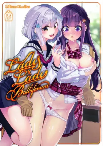 [Lilium Ladies (Various)] Lady x Lady bulbiferum [Digital] manga cover