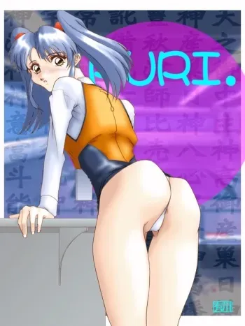 [GENESYS (Arikawa Katokichi)] Nadesico (Martian Successor Nadesico) manga cover