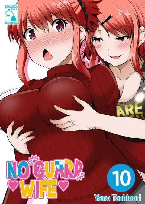 No Guard Wife 10 manga cover