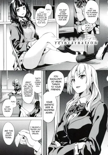 reincarnation ~Ubawareta Shoujo no Karada~ Ch. 3.5 manga cover
