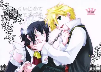 [Hana Yashiki (Hanamaru)] Yasashiku Ijimete Aishite Ageru | I'll Love You and Tease You Gently (Pandora Hearts) [English] {Moe Hetare} manga cover