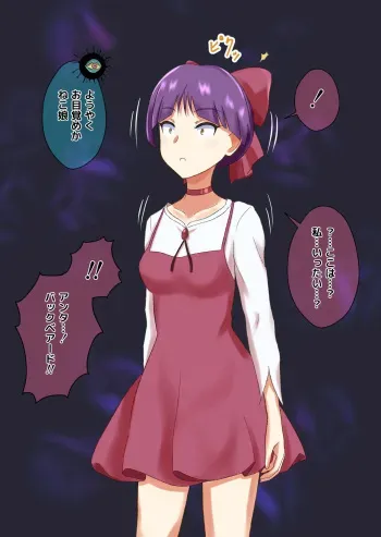 [na_shacho] Saimin Nee-san (Gegege no Kitarou) manga cover
