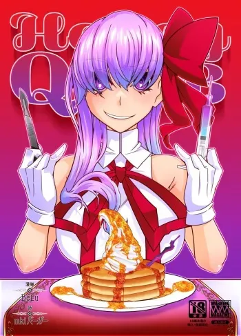 [Gantai Critical (BeLu)] Honey QB (Fate/Grand Order) [English] [Digital] manga cover