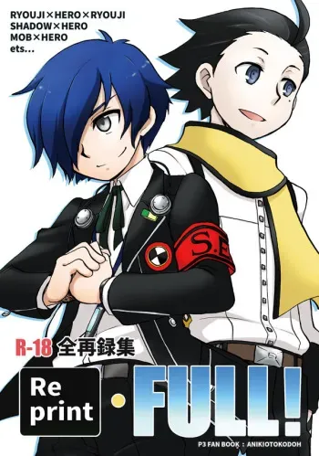 (C86) [Aniki Otokodou (Kirigakure Takaya)] Reprint FULL! (Persona 3) [Sample] manga cover