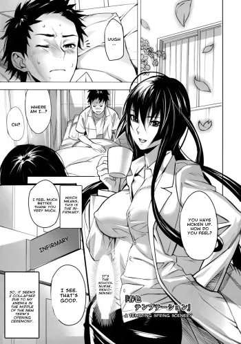 [inkey] Shunshoku Temptation | A Tempting Spring Scenery (Inbi Temptation) [English] [amailittlething] manga cover