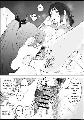 (Pixiv Fanbox) Emachizu Manga (English) [Pi-ko] manga cover