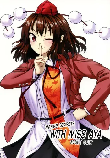 Aya-san to Himitsuzukuri manga cover