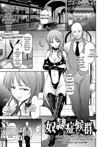 Slave Syndrome manga cover