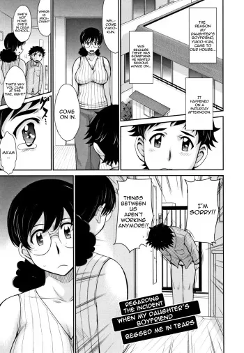 Musume no BF ni Nakitsukareteshimatta Ken ni Tsuite | Regarding The Incident When My Daughter's Boyfriend Begged Me In Tears manga cover