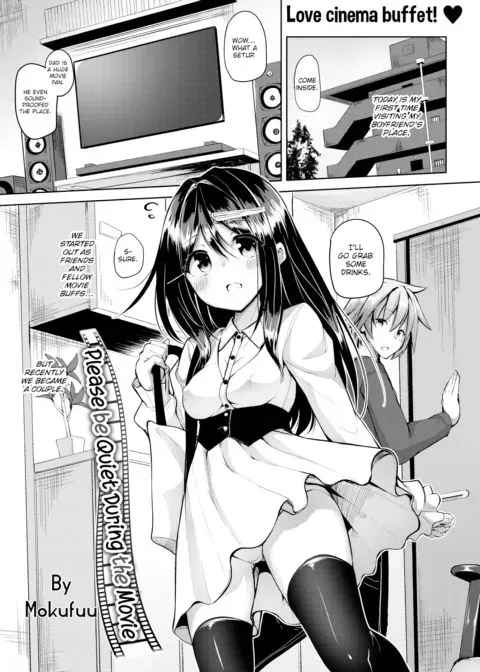 Please Be Quiet During the Movie manga cover
