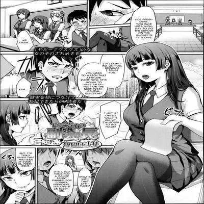 Dakara Anata Ha Fukutaichou [Original] manga cover