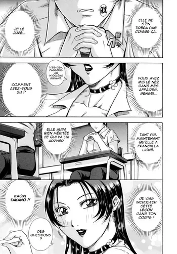 [Akane Shuuhei] Anal Anguish & Anal Anguish +2 manga cover