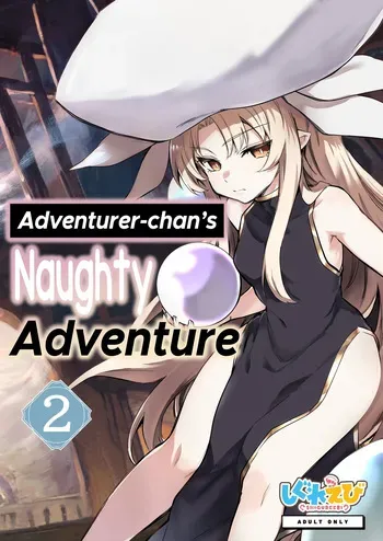 [Shigure Ebi (LeftHand)] Boukensha-chan to Ecchi na Bouken 2 [English] [ApricotJam] [Digital] manga cover