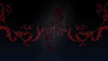 [Noraneko Kikaku] Kanashimitsumugi, Aiutsushi. manga cover