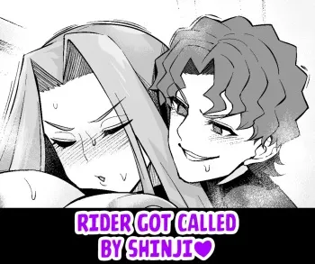 Rider, Shinji ni yobidasareru ❤ manga cover