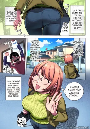 [Kon-Kit] KayaNetori Kaya-Nee Series Aizou Ban [English] [Decensored][Colorized][Ongoing] manga cover