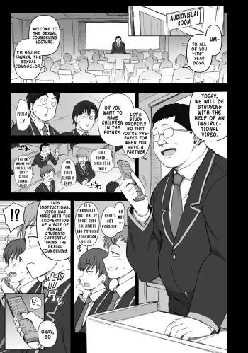 Saimin Seishidou: Video Learning V.1.0 manga cover