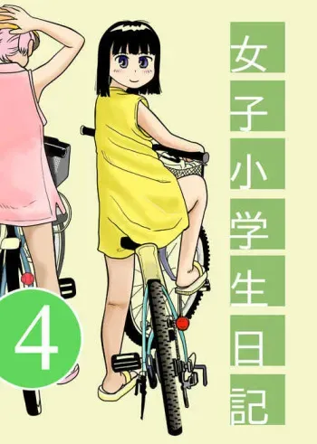 (COMITIA109) [Manosta (Rikaya)] Joshi Shougakusei Nikki 4 | Elementary School Girl Diary Episode 7 [English] [sensualaoi] [Sample] manga cover