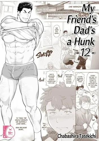 My Friend's Dad is a Hunk chapter 12 manga cover