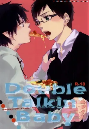 (HaruCC17) [Amanboy (S)] Double talkin' Baby (Ao no Exorcist) manga cover