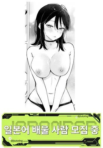 [Hinata Aosuke] Lighter Kashitara Doutei Sotsugyou Dekita Hanashi - That little move... made me a man. | 라이터를 빌려줬더니 동정 졸업을 한 이야기 (COMIC Kairakuten 2025-11) [Korean] [Digital] manga cover