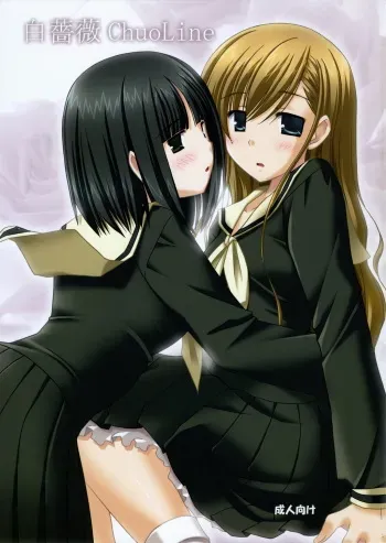 (C71) [Pokopen-Honpo (Shikato Miyo)] Shiro Bara ChuoLine (Maria-sama ga Miteru) [English] [Slayerjammer] manga cover