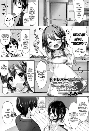 Kayoizuma MaiWife Mai-chan manga cover
