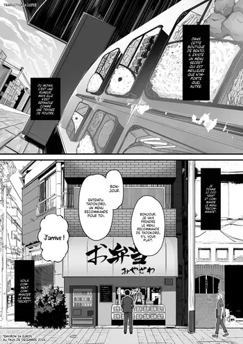 [Wakimiunten] Hitozuma no Ura Menu | Le Menu Secret du Restaurant Wakimi (COMIC Kuriberon DUMA 2023-09 Vol.52) [French] [Lopxi] [Digital] manga cover