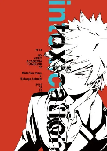 [+ (tasu)] intoxication (Boku no Hero Academia) [Digital] manga cover
