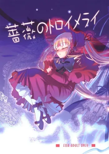 (C69) [Anekono-Techo (Koume Keito)] Bara no Traumerei (Rozen Maiden: Träumend‎) manga cover