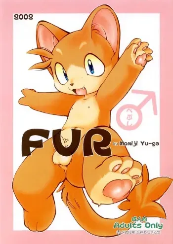 (C63) [Yuuzen Animal Dou (Yuuga Momiji)] FUR [English] [EverestJerusalem] manga cover