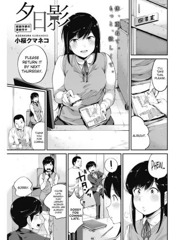 Yuuhi Kage manga cover