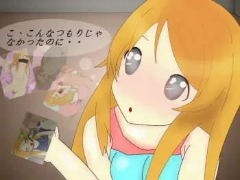 [Opebedoji] Konnatsu Morija Nakatta no ni .. (Ore no Imouto ga Konna ni Kawaii Wake ga nai) manga cover