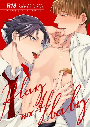 [ATTIC (Ojii)] PLAY WITH BABY (Prince of Tennis) [Digital] manga cover