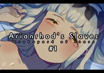 #1 Arianrhod's Slaves -Grabeyard of Stars- manga cover