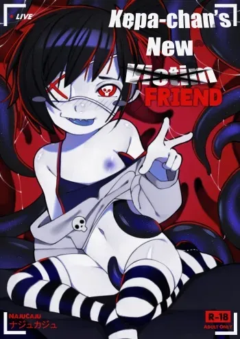 [NajuCaju] Kepa-chan's New Friend! manga cover