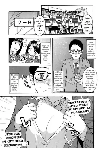 Nama-Iki (Fan French Made) (Donjinshi From Zonda and Translated by Jelef) manga cover