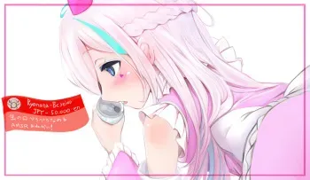 [kokoa_ninniku] ASMRで妄想する勢 (イル=フローラ) manga cover