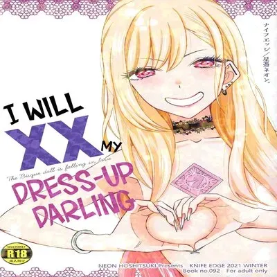 I Will XX My Dress-Up Darling [Doujinshi] manga cover