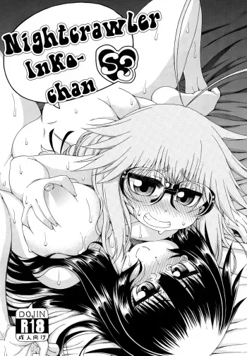 Yobae Inko-chan S3 | Nightcrawler Inko-chan S3 manga cover