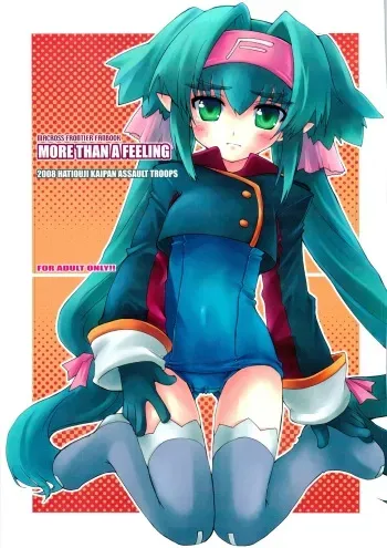 (C74) [Hachiouji Kaipan Assault Troops (Makita Yoshiharu)] MORE THAN A FEELING (Macross Frontier) manga cover