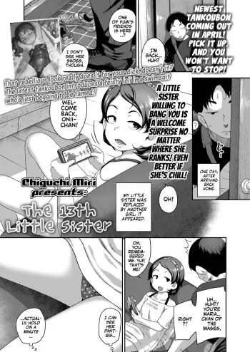 Juusan-ban me no Imouto | The 13th Little Sister! manga cover