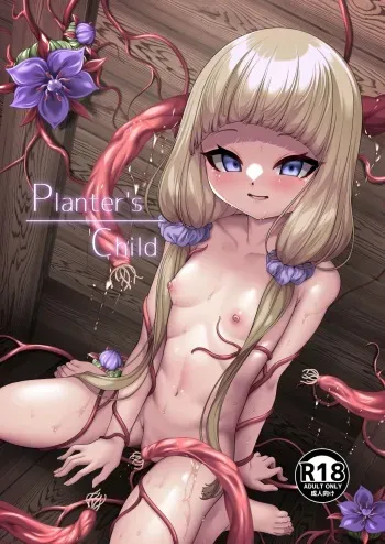 [Kirikirimai (Enu)] Planter's Child [Digital] manga cover
