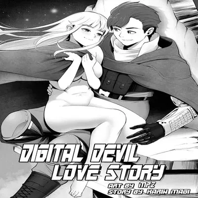Digital Devil Love Story [Doujinshi] manga cover